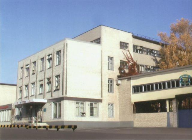 Стома